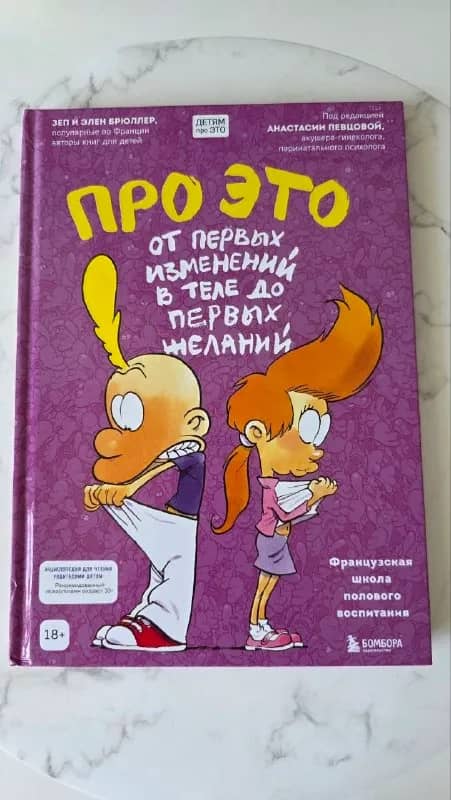 Книги, учебники — Батуми — 10 ₾