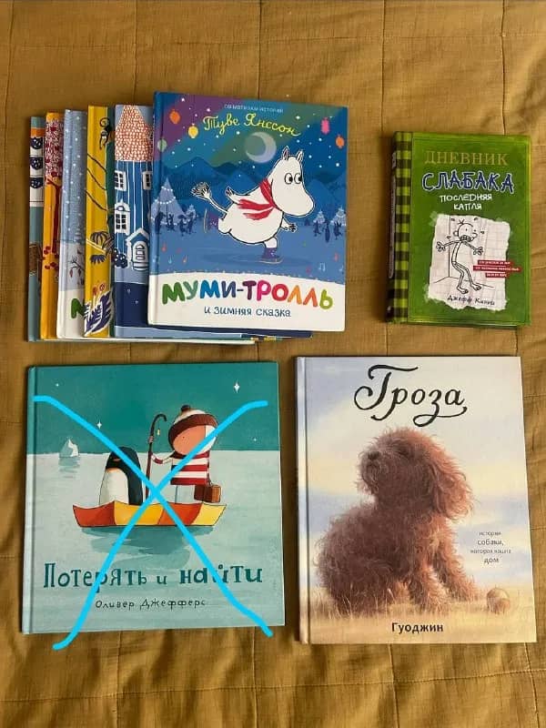 Книги — Батуми — 10 ₾