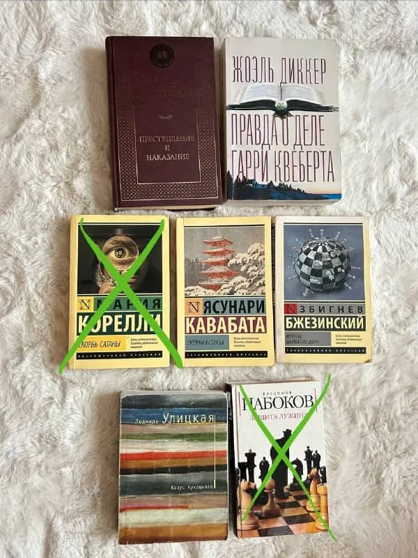 Книги по 20, 10 и 5 лари — Батуми — 20 ₾
