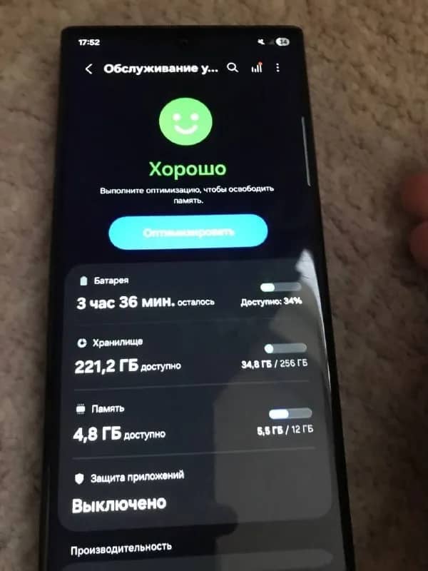Самсунг S22 Ultra, экран заменён — Алматы — 25 000 ₸