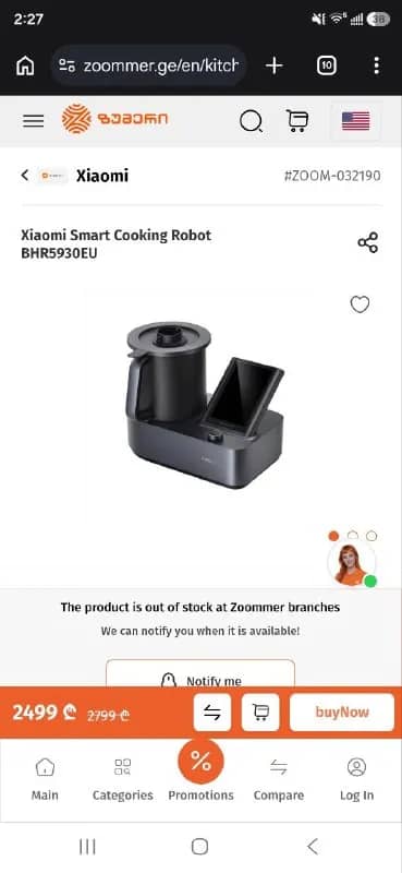 Срочно продаю Xiaomi Smart Cooking Robot BHR5930EU — Тбилиси — 2 500 ₾