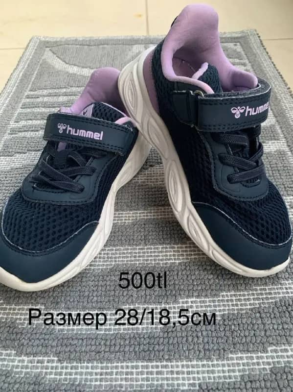 Детские светящиеся кроссовки Konyaltı Sarisu — Анталия