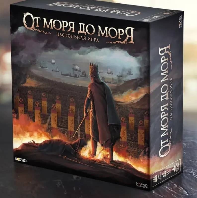 Настольная игра «От моря до моря» — Тбилиси — 90 ₾