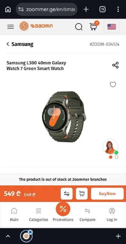 Продам часы samsung — 300 лари. — Батуми — 300 ₾