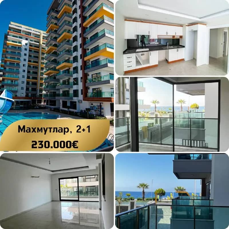 Mahmutlar — Анталия — 230 000 ₺