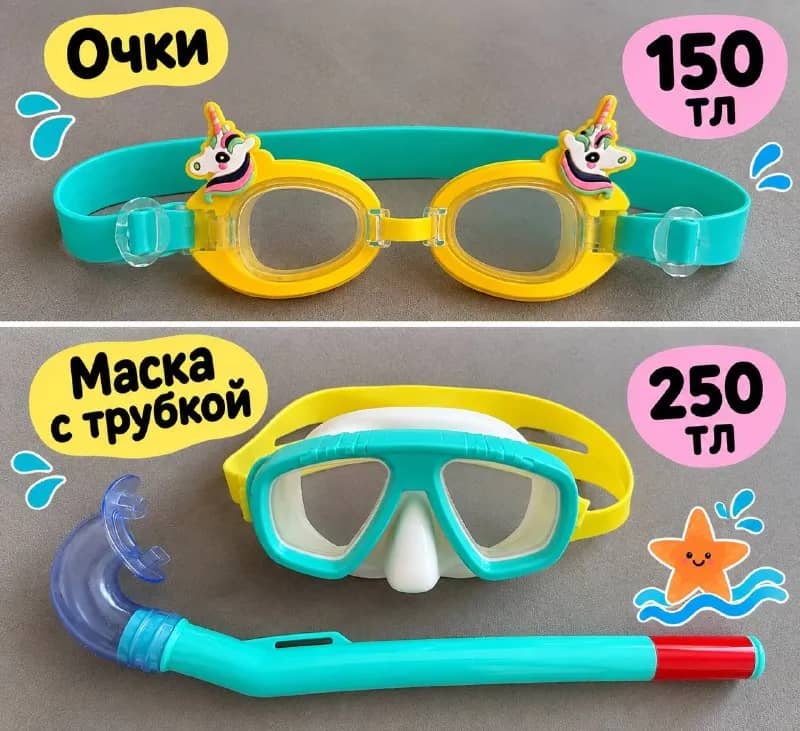 Очки для плаванья и маска с трубкой Коньялты Торос — Анталия