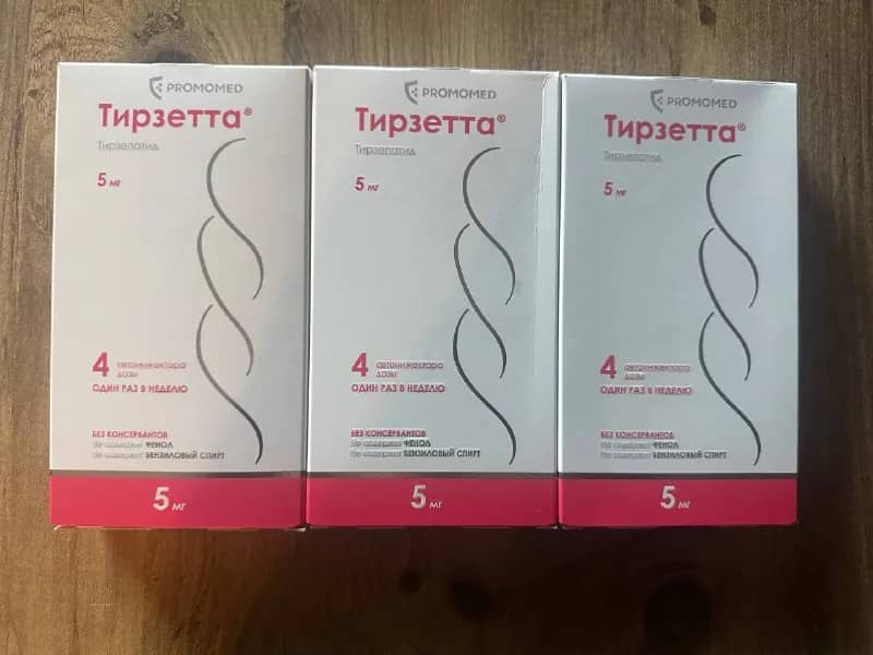 Тирзетта 2 пачки и 2 шт. — Анталия — 10 500 ₺