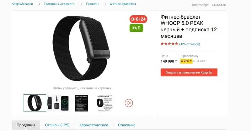 Алматы #Продам — Алматы — 110 000 ₸