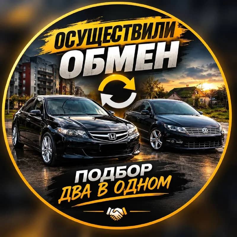 Привет, друзья! 👋🚗 — Анталия