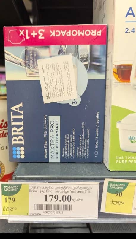 Картриджи/фильтры для воды Brita Maxtra PRO, кувшин-фильтр Phillips — Тбилиси — 140 ₾