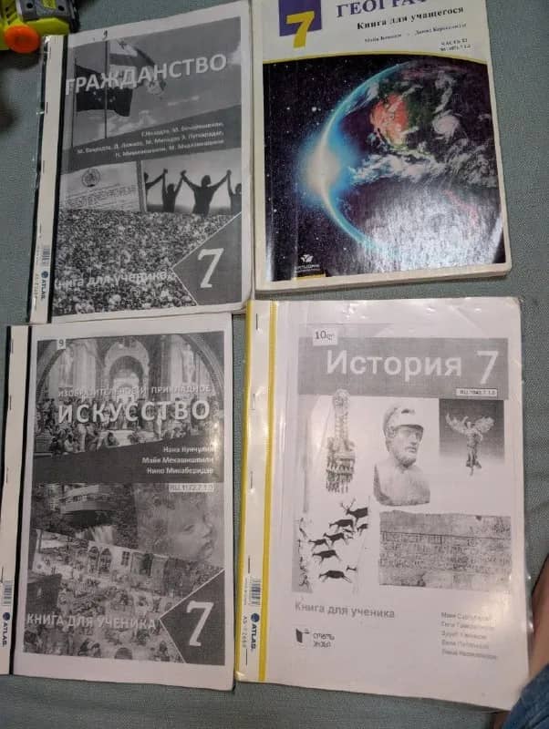 Учебники 7 класс школа евро — Батуми — 5 ₾
