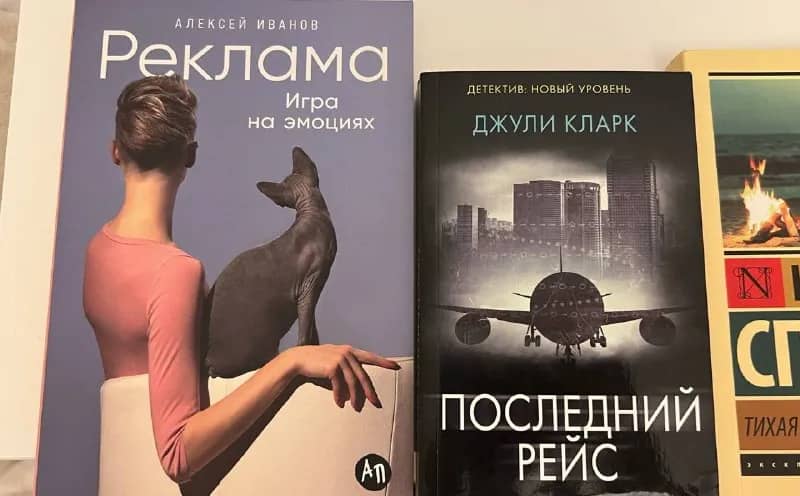 Книги — Стамбул — 250 ₺