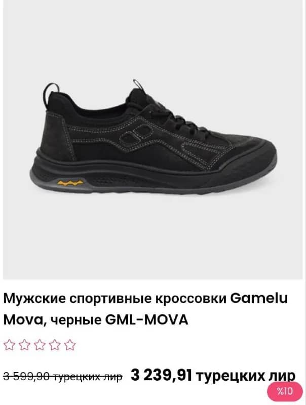 Продаётся новая обувь 👟 — Стамбул — 2 300 ₺