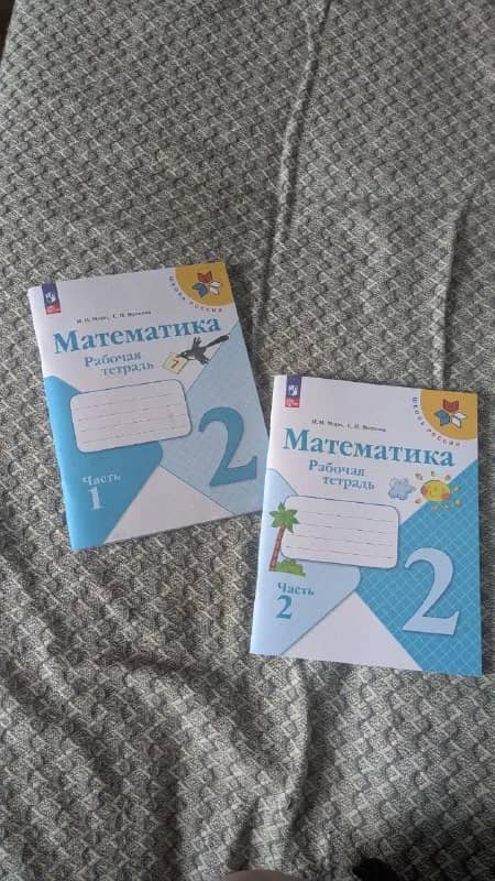 Рабочие тетради по математике 2 класс школа России — Тбилиси — 10 ₾