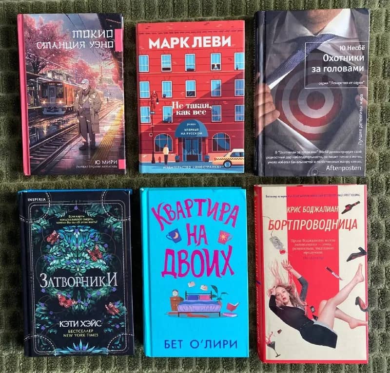 Книги-бестселлеры 🔥 все — твердый переплет — Батуми — 18 ₾