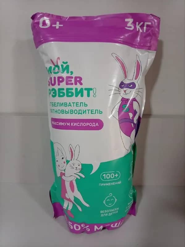 Пятновыводитель 3 кг — Батуми — 20 ₾