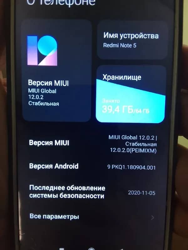 Продам телефон Redmi Note 5, Android 9 в рабочем состоянии. 100 лари. — Батуми — 100 ₾