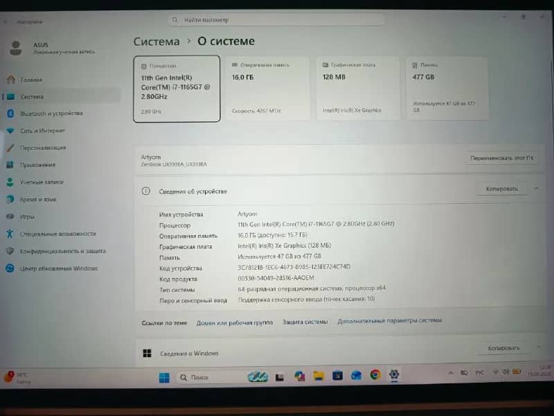 ASUS ZenBook S UX393 — 13.9″ 3.3K — Ереван