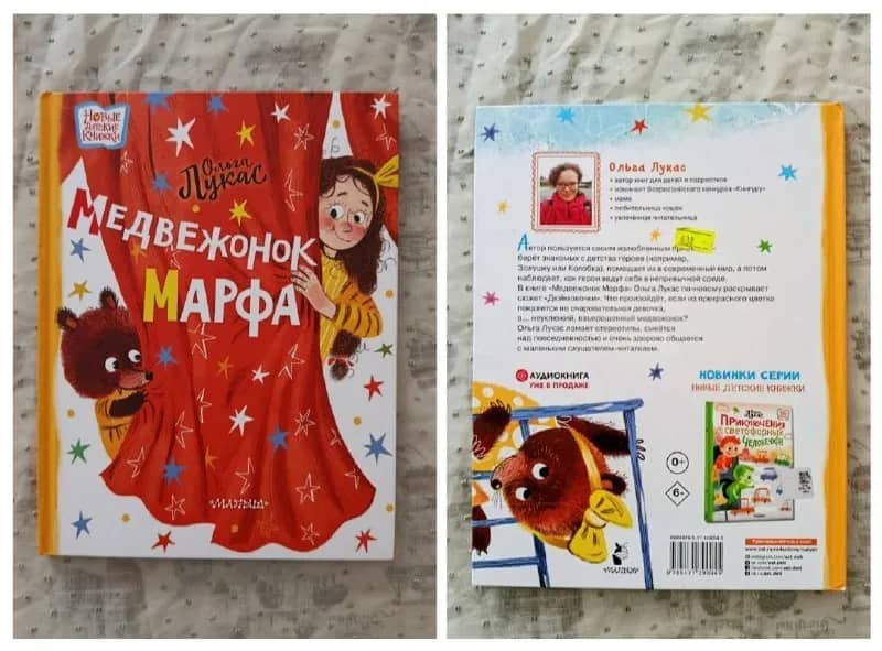 Новая книга за полцены — Анталия — 300 ₺