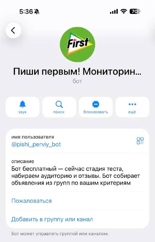 Ищу квартиру в районе Эсенюрт или Бейликдюзю 1+1 на длительный срок, желательно от хозяина квартиры — Стамбул