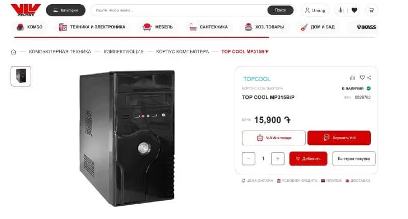 Компьютерный корпус корпусы ПК — Ереван — 9 000 ֏