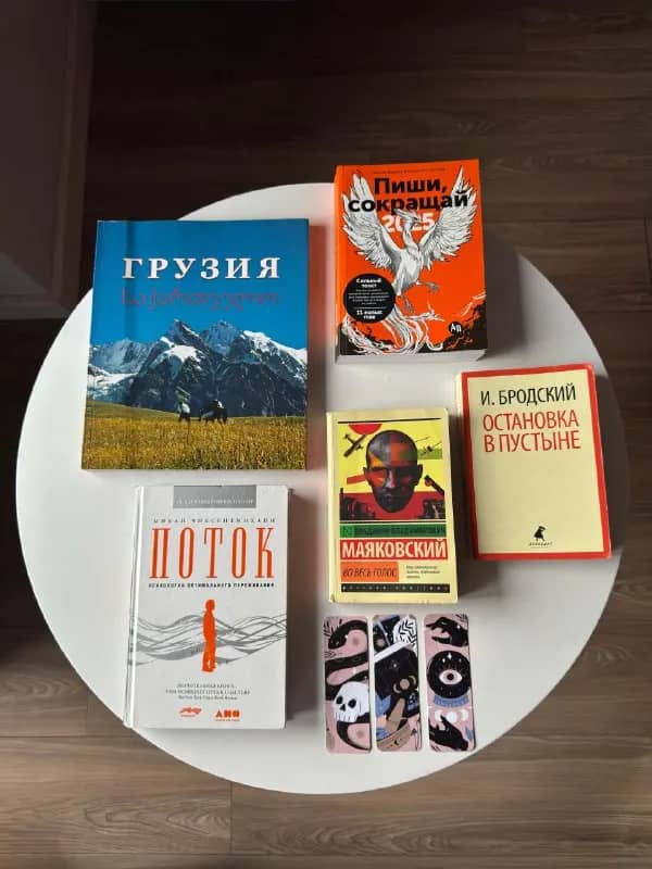 Книги: нон-фикшн и поэзия — Тбилиси — 60 ₾