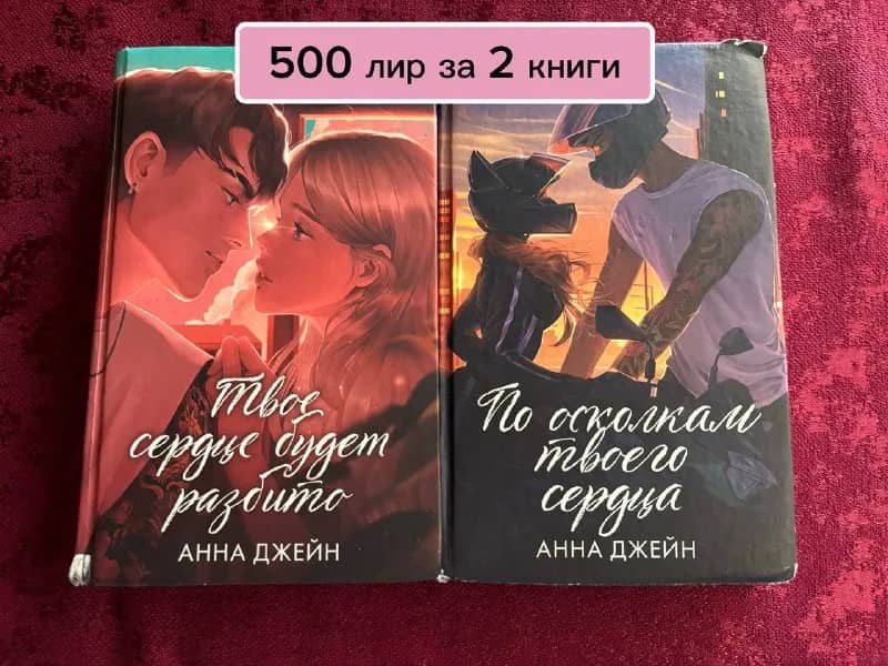 Книги — Анталия