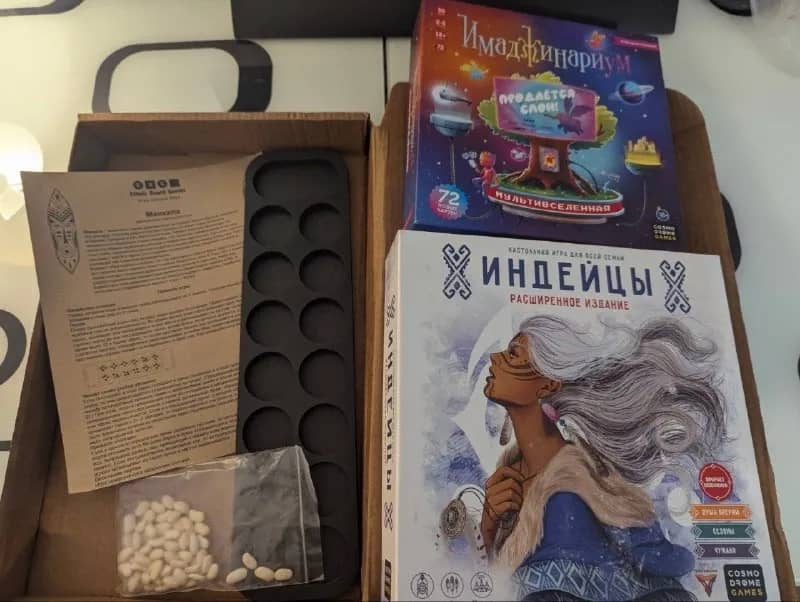 Сет из трёх настольных игр Манкала, Индейцы, Имаджинариум — Тбилиси — 50 ₾