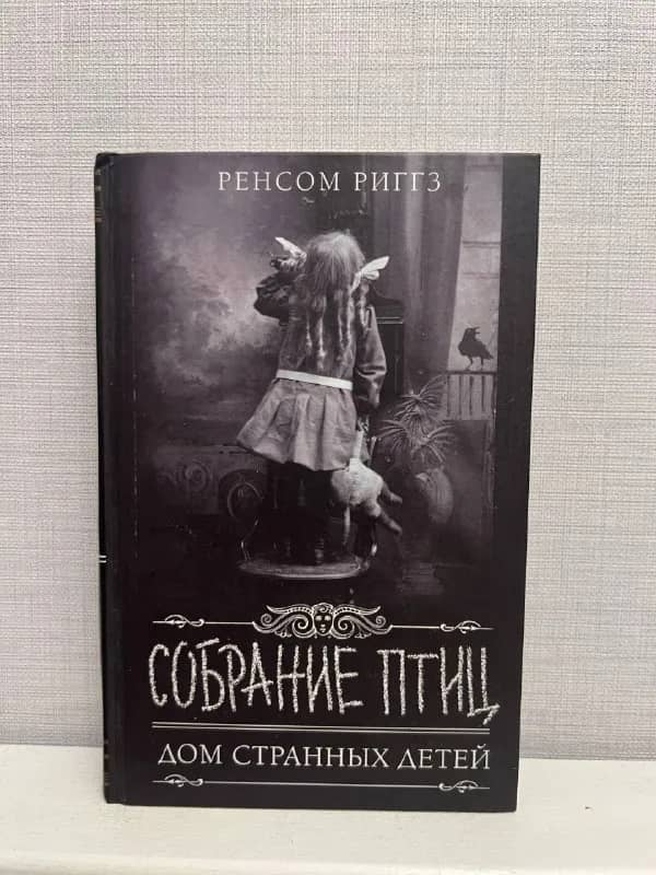 Книги, все прочитала без остановки — Тбилиси — 15 ₾