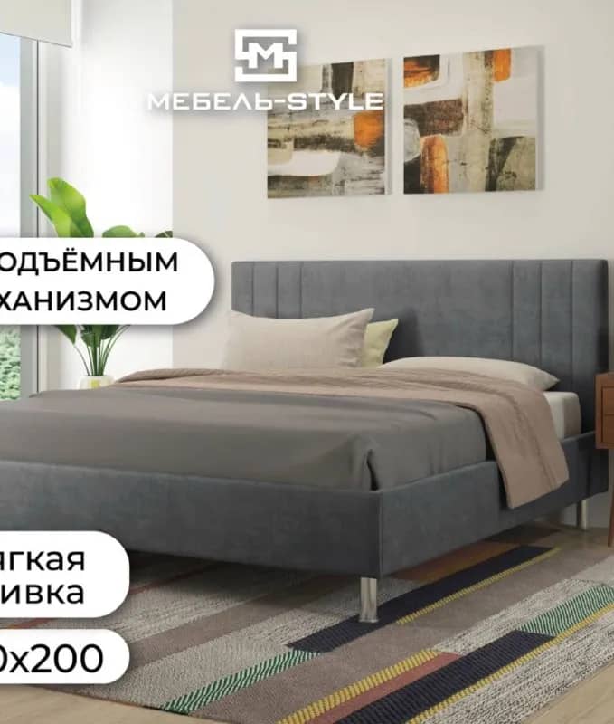Продаю кровать с матрасом 160×200 см — Анталия