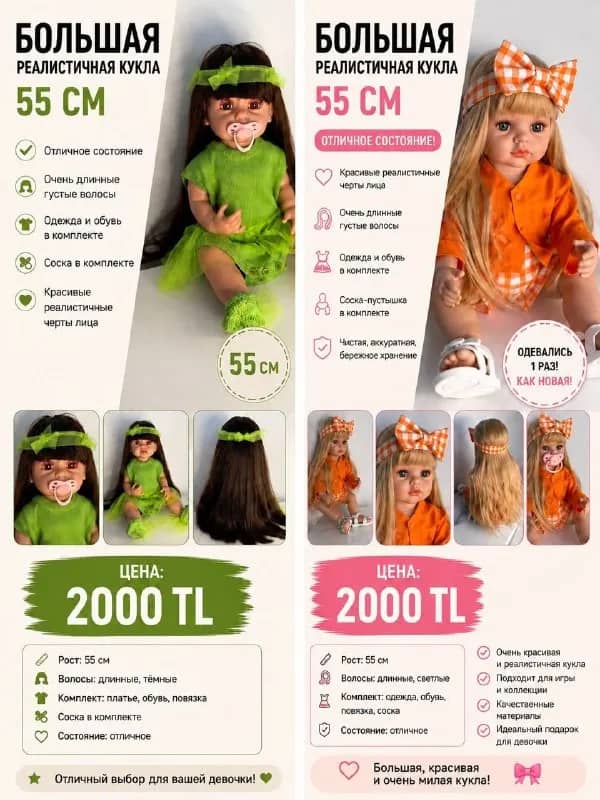 продам куклы. Коньялты, Торос (возможна доставка) — Анталия