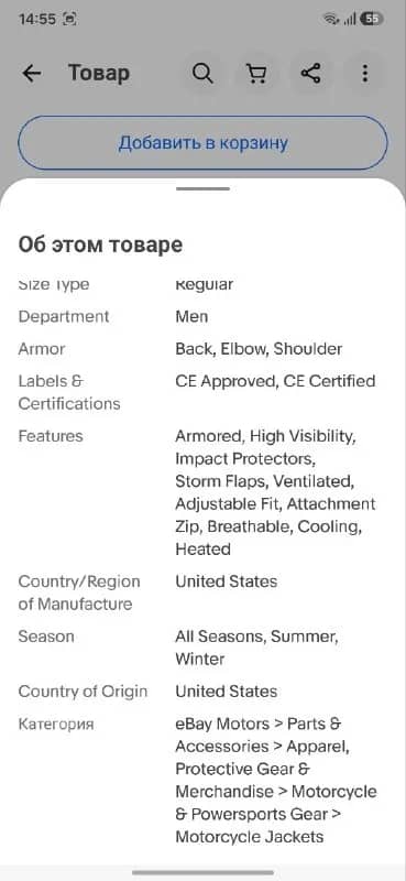 продам #куплю #обмен — Батуми — 300 ₾