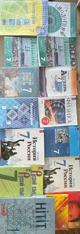 Полный комплект учебников для 7 класса, школа России — Анталия