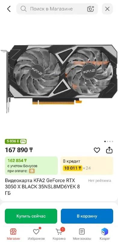 Видеокарта RTX 3050 8GB коробка — Астана — 80 000 ₸