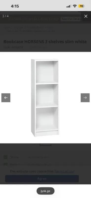Стеллаж на 3 секции JYSK — Батуми — 80 ₾