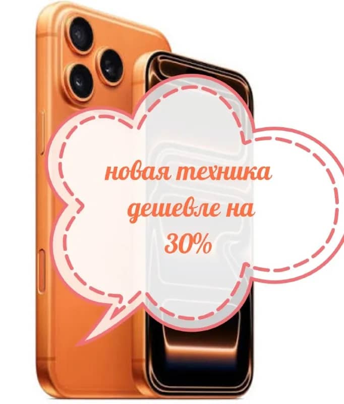 Техника в России дешевле в среднем на 30% — Ереван