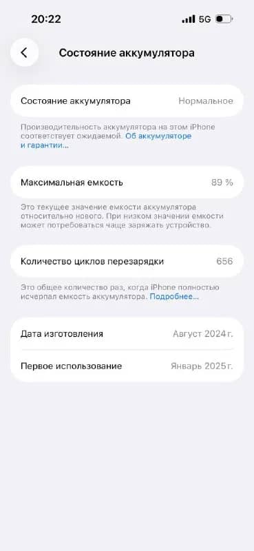 Продается айфон 15 128гб на экране есть трещина, но не влияет на работу без ремонта пишите — Астана