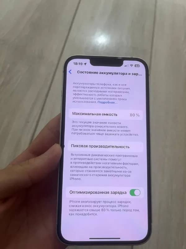 iPhone 13, не вскрывался — Астана — 120 000 ₸