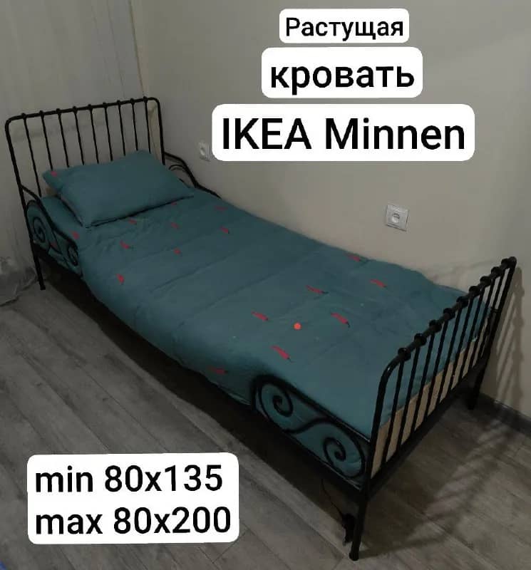 Продаю две одинаковые кровати с «растущим» спальным местом. — Батуми — 400 ₾
