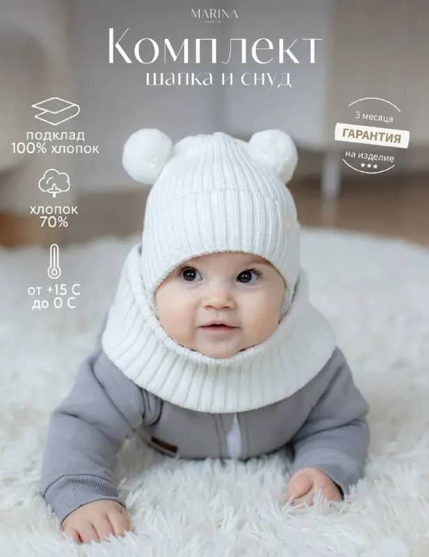 Комплект шапка и снуд. — Алматы — 3 000 ₸