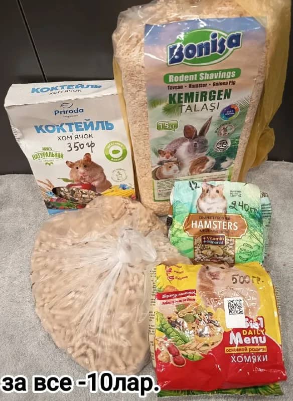 Корм для хомяка и опилки — Батуми — 10 ₾