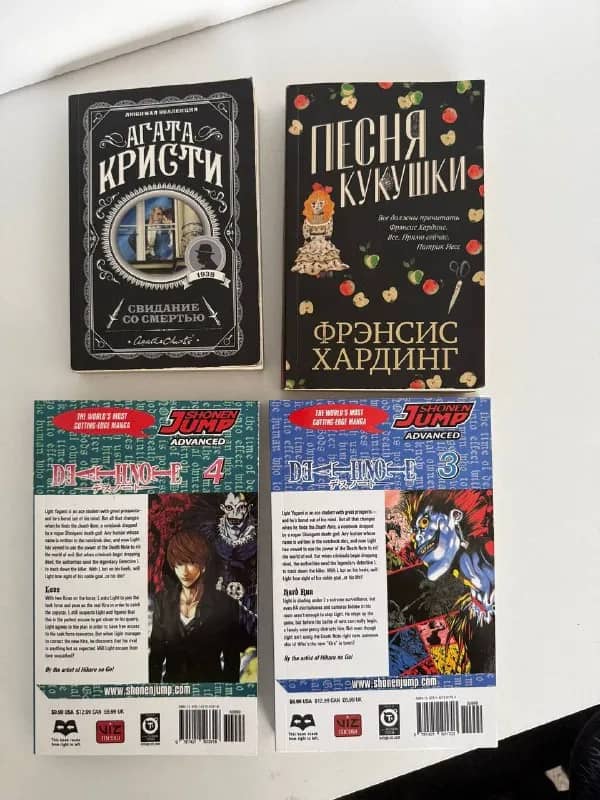 Книги: аниме 30 лари, остальные 10 лари — Тбилиси — 30 ₾