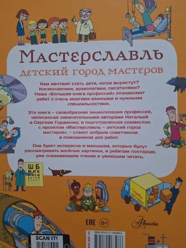 Новая книга — Анталия — 500 ₺