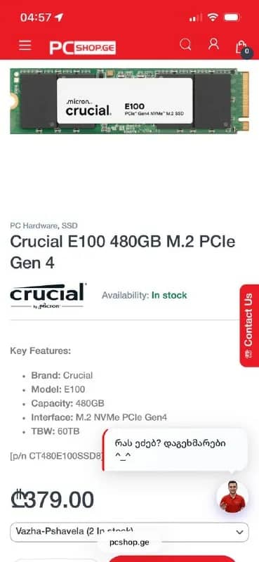 SSD Crucial E100 480GB M.2 PCIe Gen 4 — Батуми — 320 ₾
