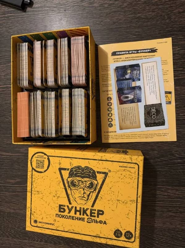 Бункер, пару раз играли — Ереван — 10 000 ₽