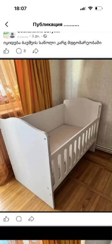 Удобные новые туфли — Батуми — 200 ₾