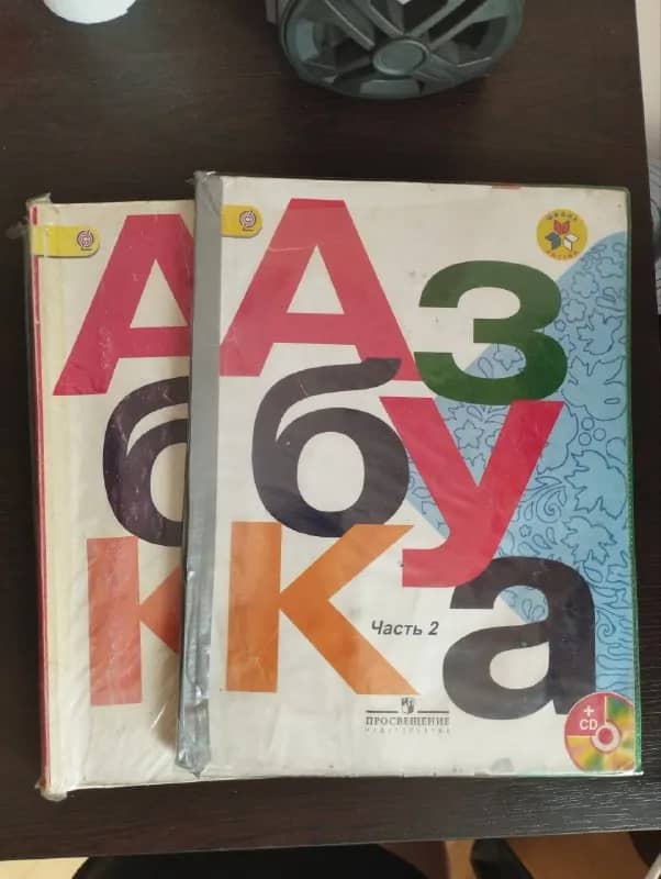 Азбука 1 класс — Тбилиси — 10 ₾