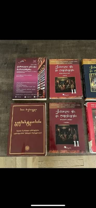Книги для абитуриентов — Тбилиси — 20 ₾