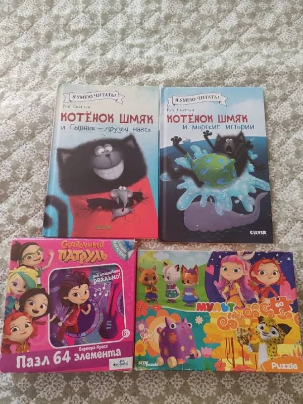 Книжечки яркие и весёлые, пазлы — Батуми — 10 ₾