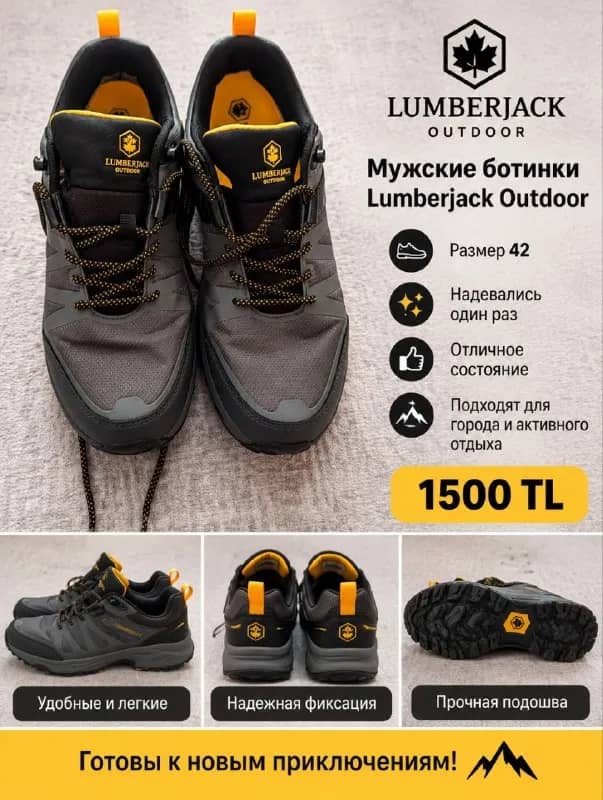 Мужские ботинки Lumberjack outdoor — Анталия — 1 500 ₺